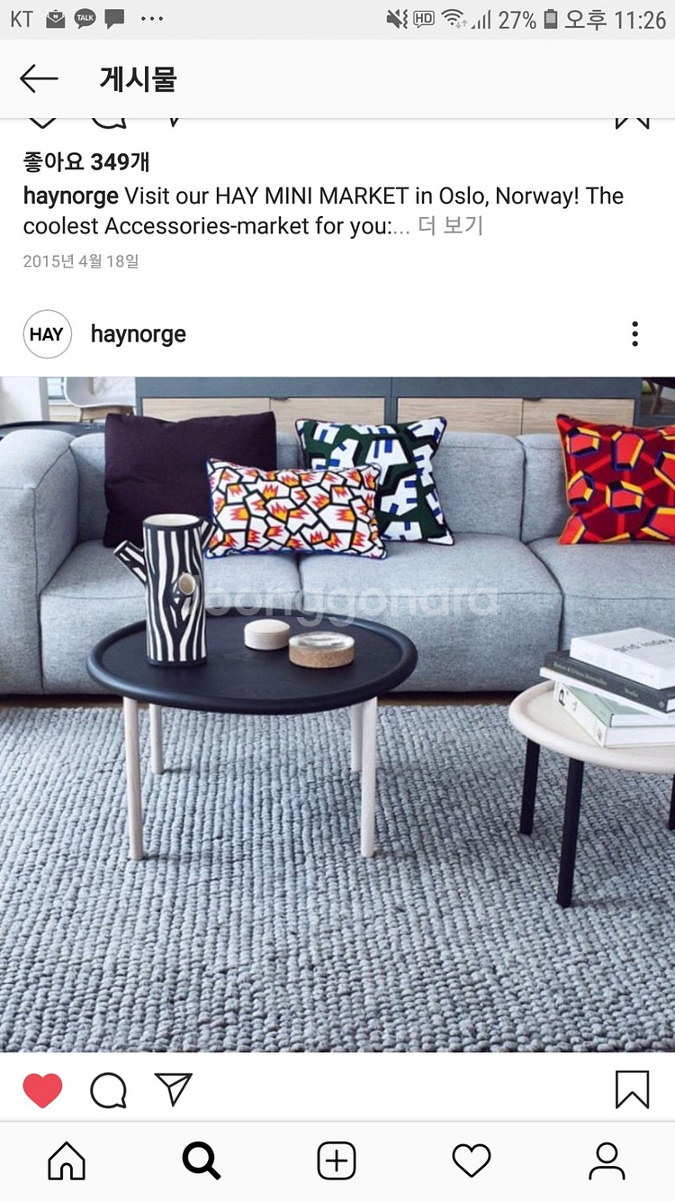 Hay 쿠션커버 판매/2점씩/여러디자인 있음-골라가세요--1