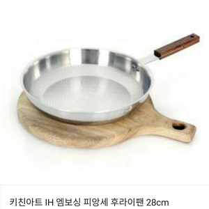 키친아트 피앙세 IH 통5중 스텐프라이팬 28cm