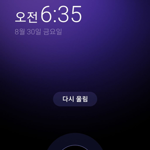 울산 오발탄 40만원