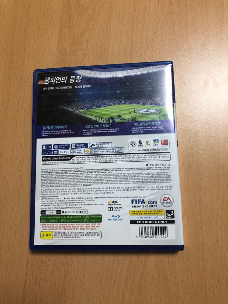 ps4 피파19 급처--2