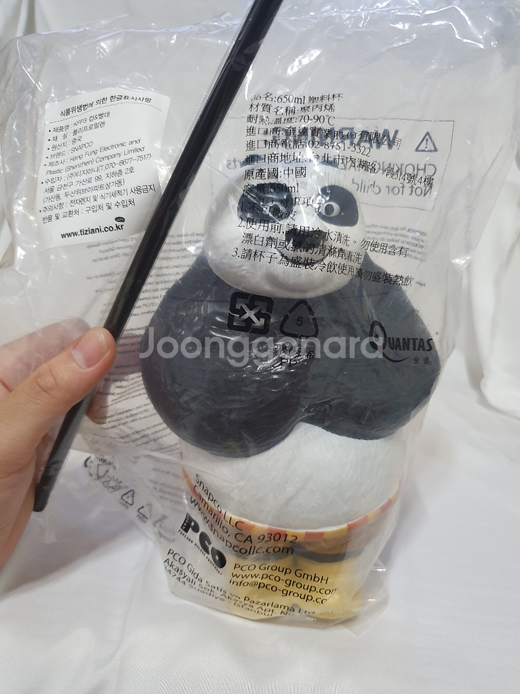 쿵푸팬더 컵--1