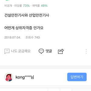 건축설비기사 실기책구합니다 2019년