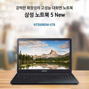 𖤐 삼성노트북 5 𖤐 