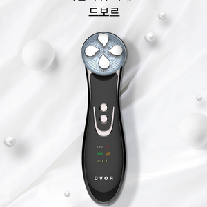 드보르 USB충전 LED 고주파 마사지기 DV-002