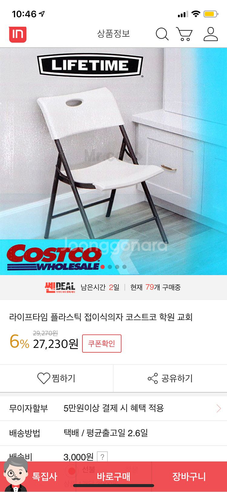 접이식 책상, 의자 세트로 팝니다--1