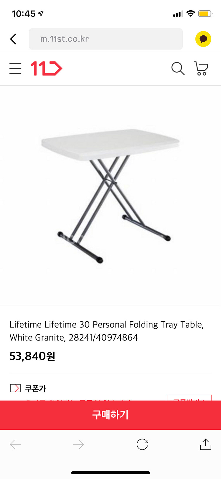 접이식 책상, 의자 세트로 팝니다--2