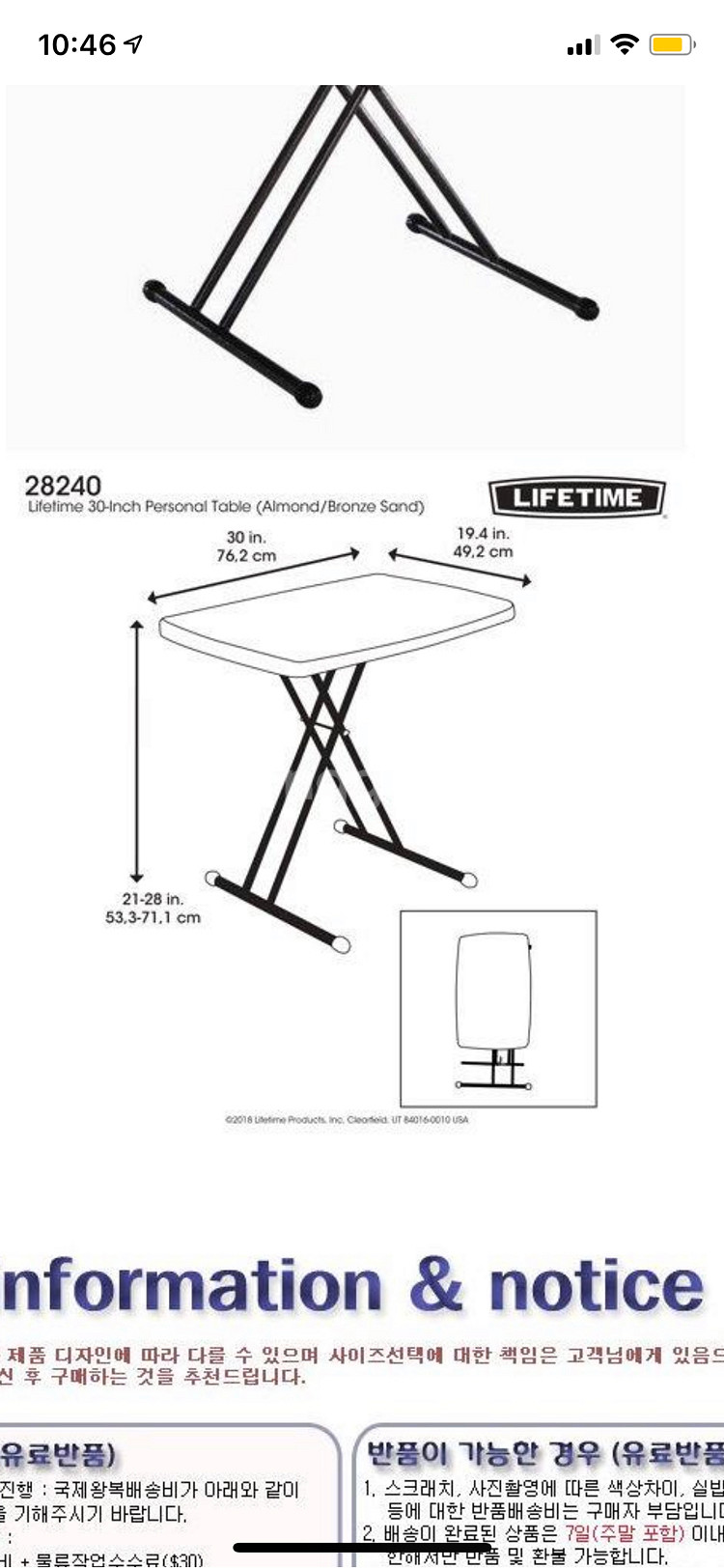접이식 책상, 의자 세트로 팝니다--3