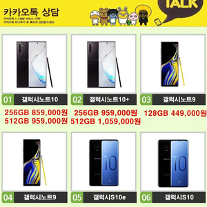 갤럭시S10 플러스 512GB 새제품판매합니다