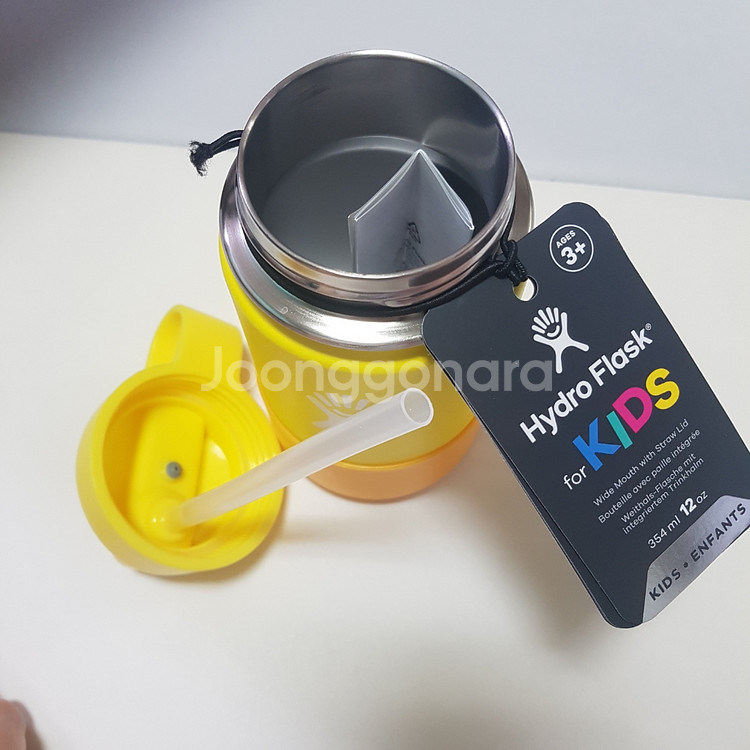 하이드로플라스크키즈 --2