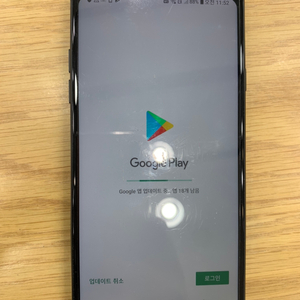 LG Q7(Q720) 정상해지 공기기