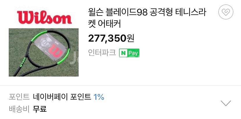 윌슨블래이드98--3