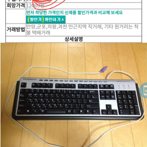 pkb3000삽니다