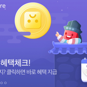 원스토어 50% 쿠폰 삽니다