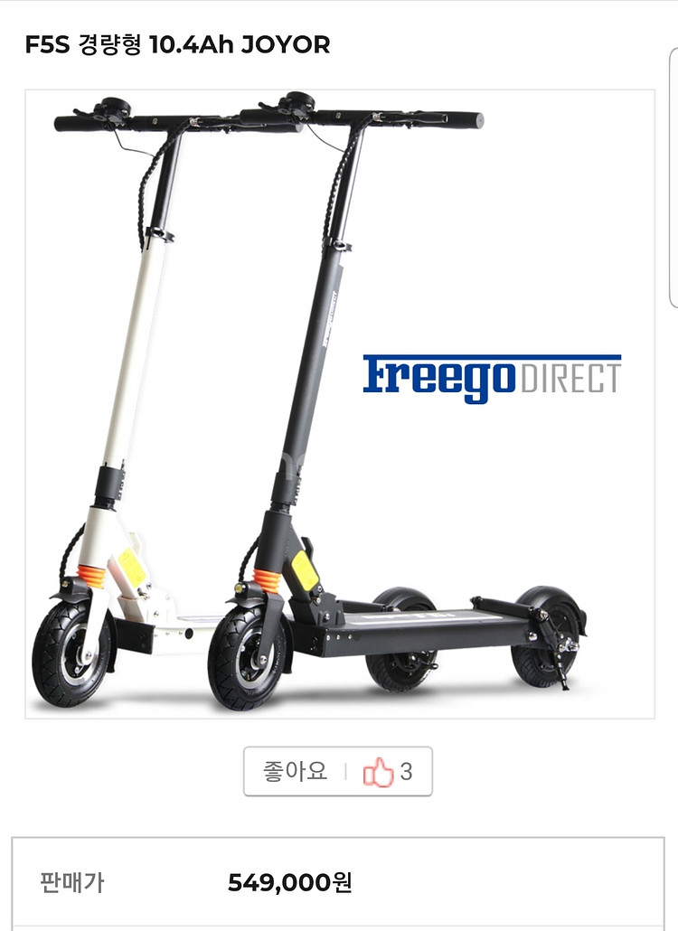 ts600 가성비버전 프리고 f5s 팝니다. --0