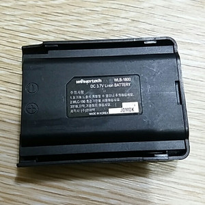 무전기배터리.원어텍.WLB -1800