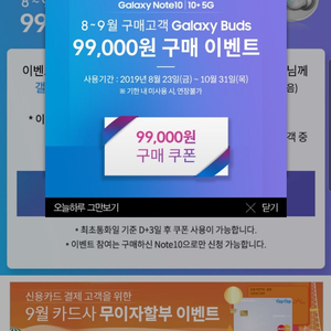 갤럭시버즈 실버색상 팝니다