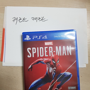 ps4 스파이더맨