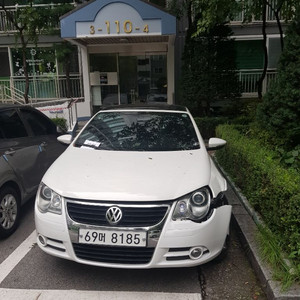 폭스바겐 이오스 2.0 TFSI