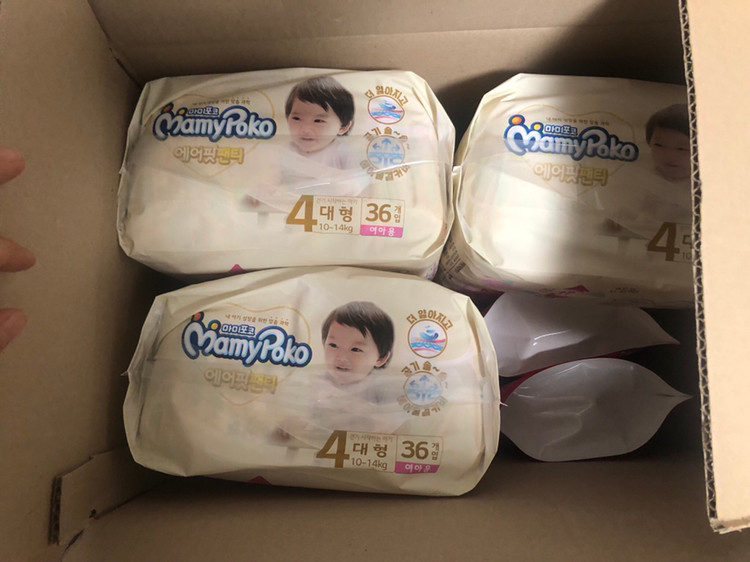 마미포코 기저귀 여아 대형 (일괄)--1