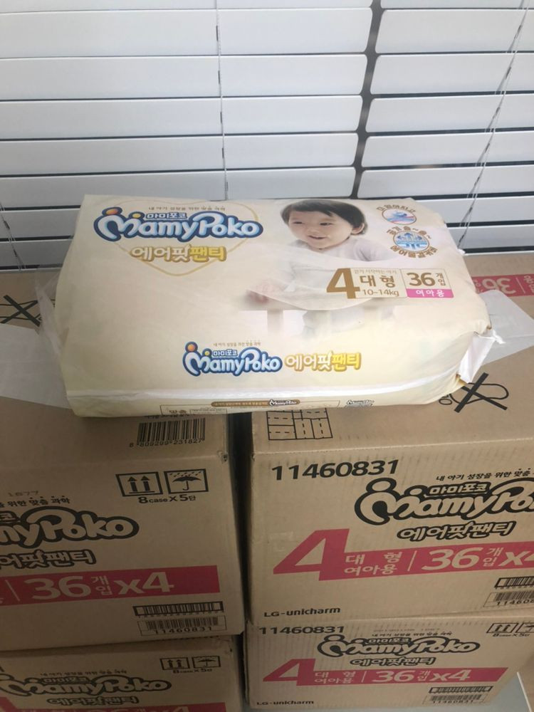 마미포코 기저귀 여아 대형 (일괄)--2