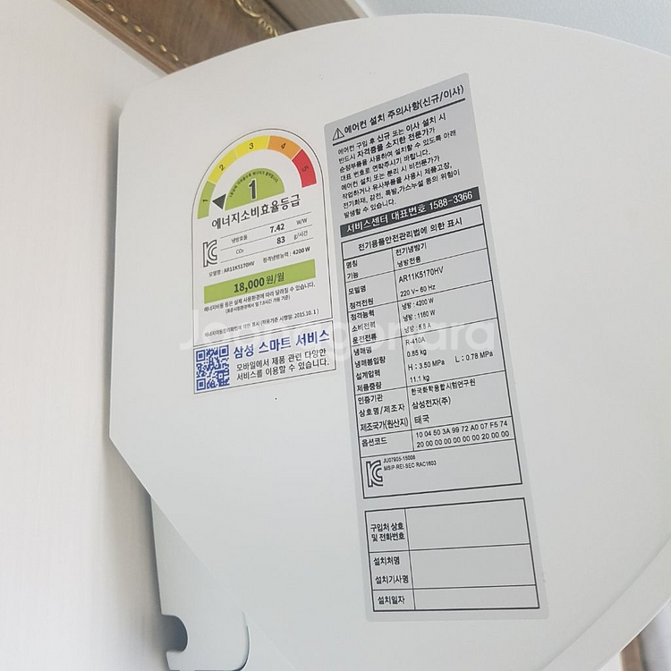 삼성벽걸이에어컨 --2