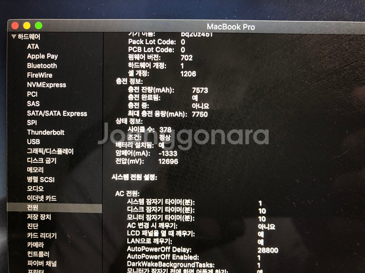 2014 맥북프로 15인치 + 악세사리 팝니다--1