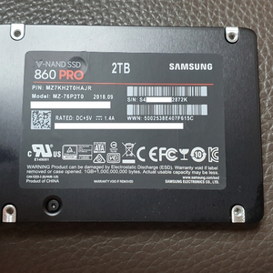 삼성 SSD 860PRO 2TB 팝니다.부산 택배가능