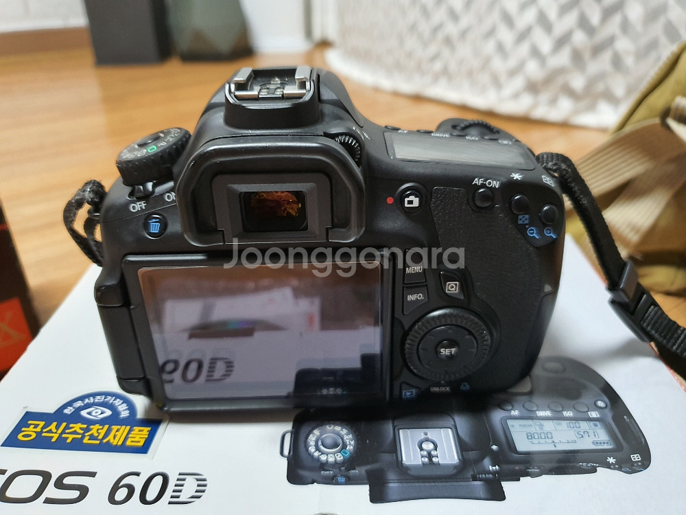 캐논60d+구삼식이+시그마17-17 c 팔아요--3