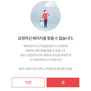 원스토어 3만원 이상 결제시 1만원 할인 쿠폰 ㅍㅍ