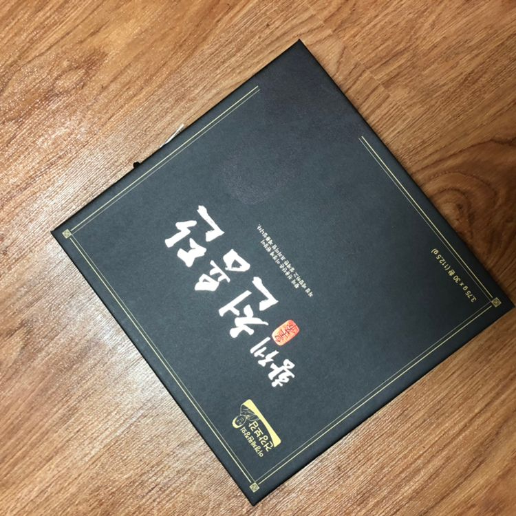  이경제원장의 황제천용단--1
