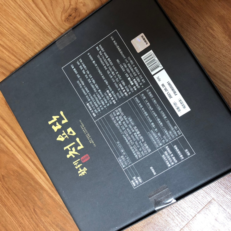  이경제원장의 황제천용단--2