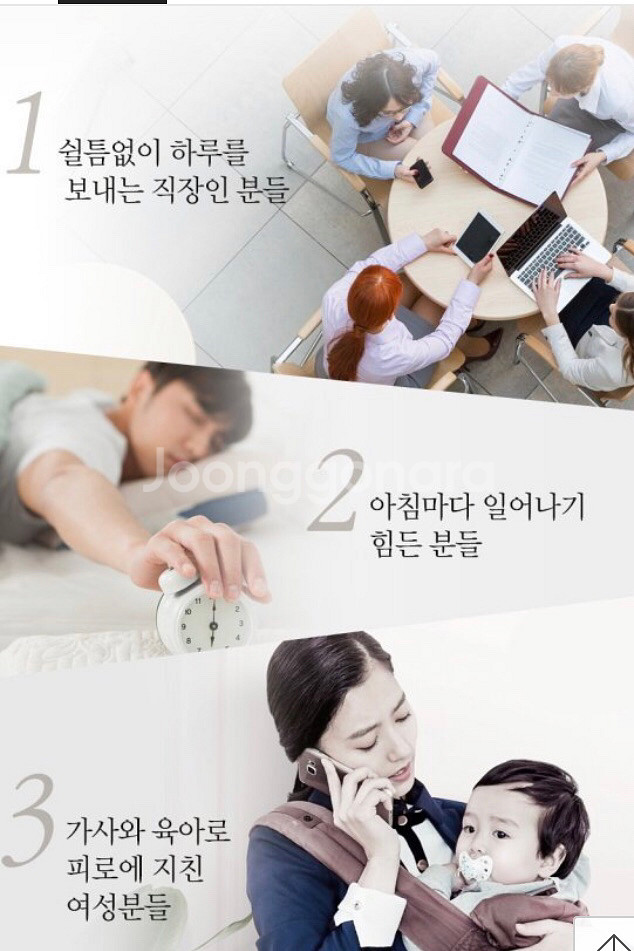  이경제원장의 황제천용단--9