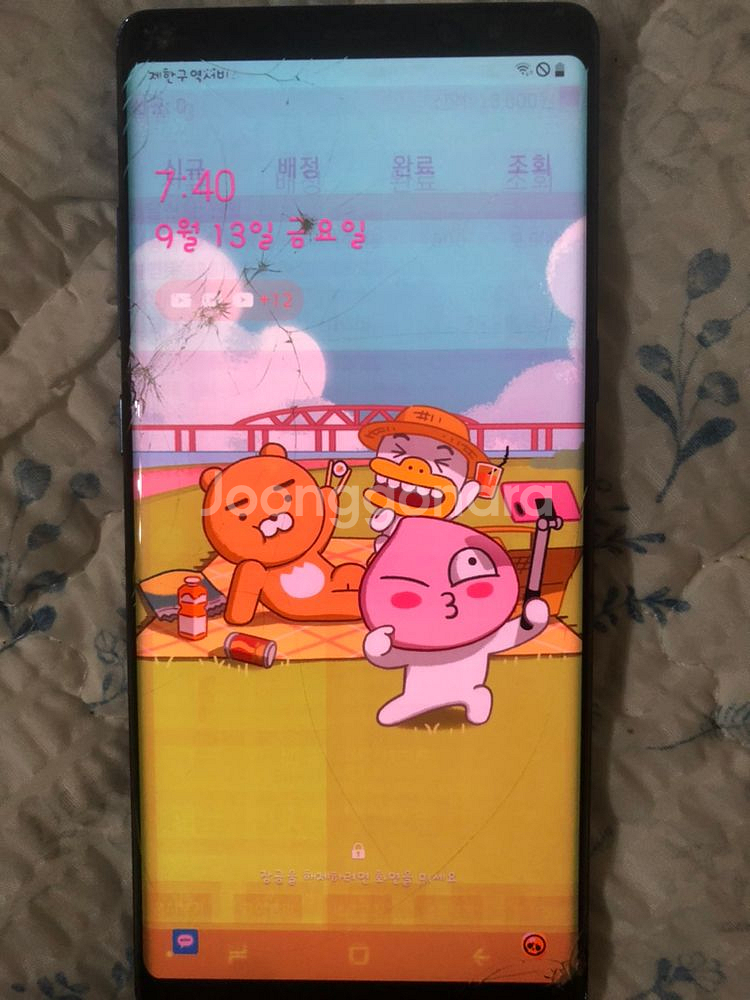 갤럭시 노트8 64gb 액정 파손 팝니다--5