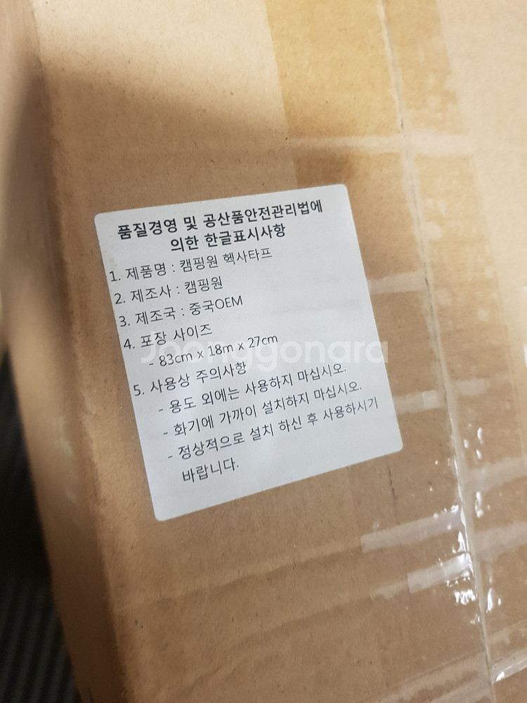 헥사타프--1