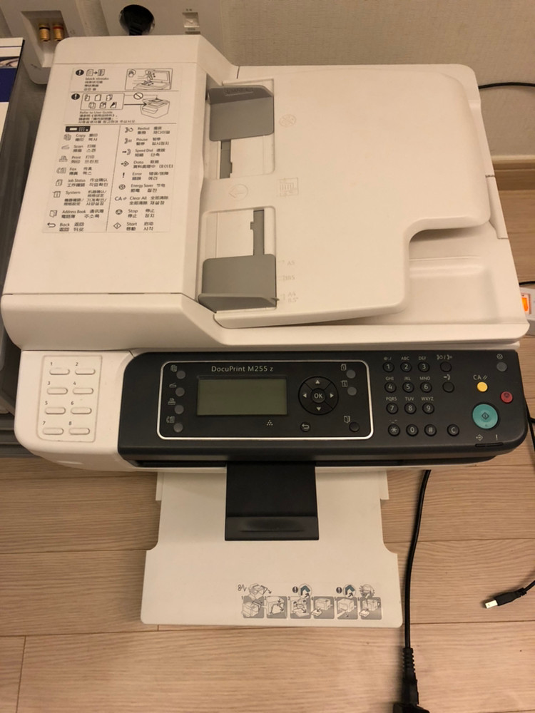 흑백레이저복합기-후지제록스-DocuPrint M225z--1