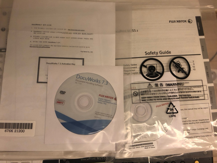 흑백레이저복합기-후지제록스-DocuPrint M225z--4