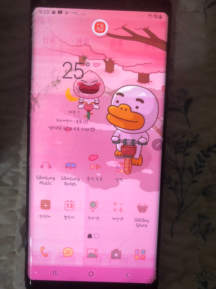 갤럭시 노트8 64gb 액정 파손 팝니다--8