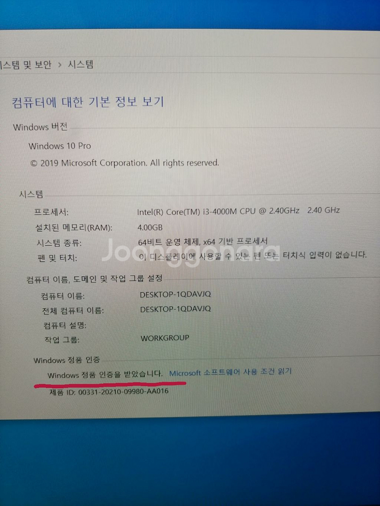 한성 ga660 사무용 노트북--2