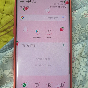 갤럭시 S10 5G 256기가