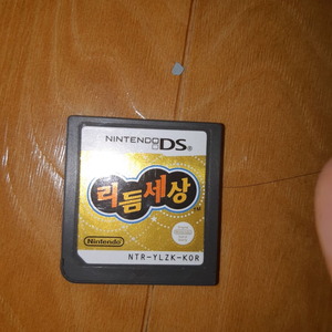 리듬세상 올퍼펙트 알칩 팝니다