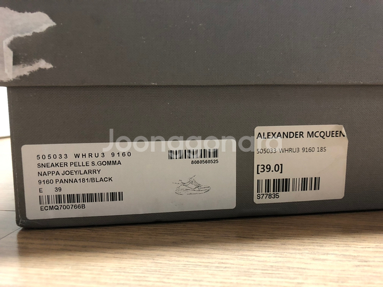 알렉산더맥퀸--5