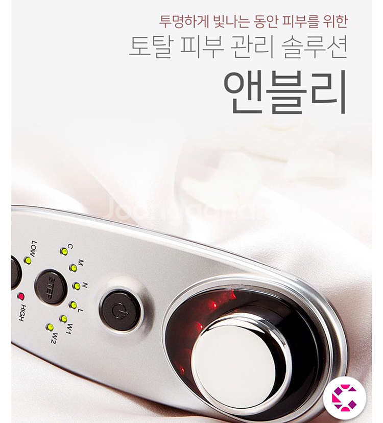 엔블리 갈바닉 저렴하게 팔아요~--5