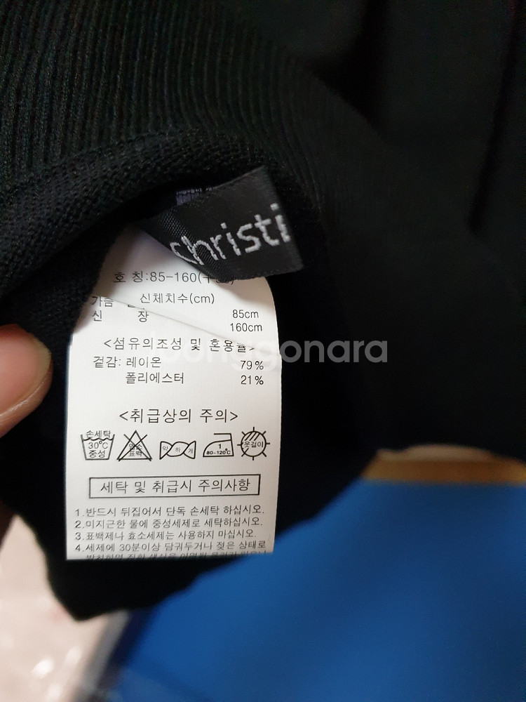 미개봉 새상품 홈쇼핑 여성가디건니트세트 진주블랙 55--4