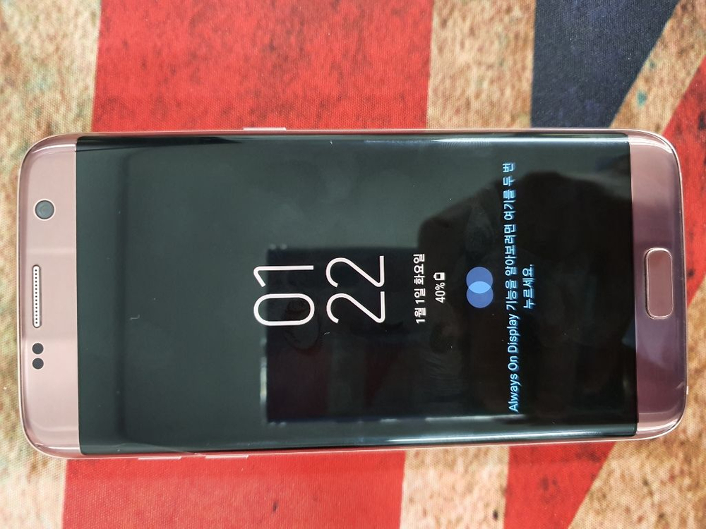 겔럭시7엣지 24기가 9만원팜--6