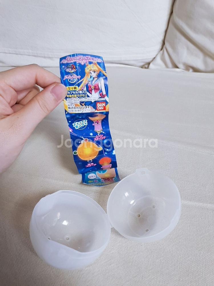세일러문 가챠--2