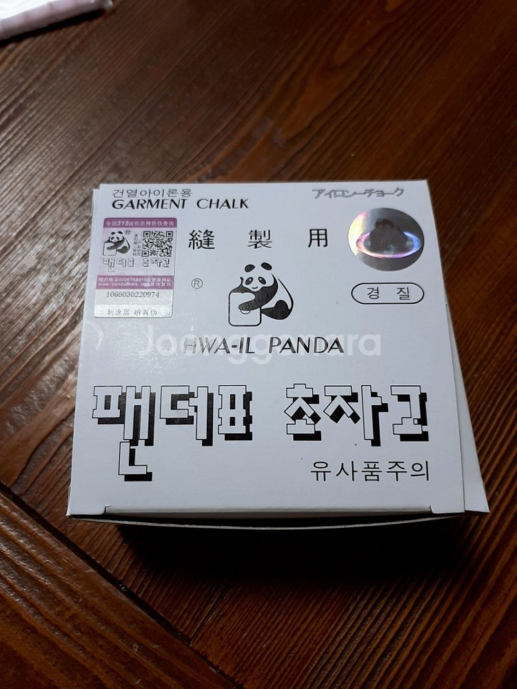초 초크 바이어스테잎--1