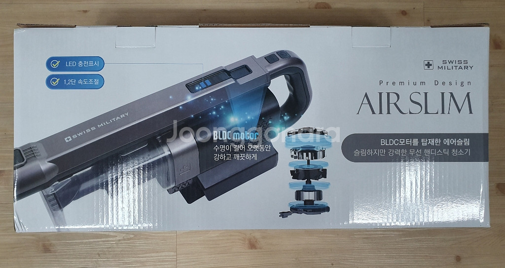 <스위스밀리터리> 무선청소기 SMA-BV2200--2