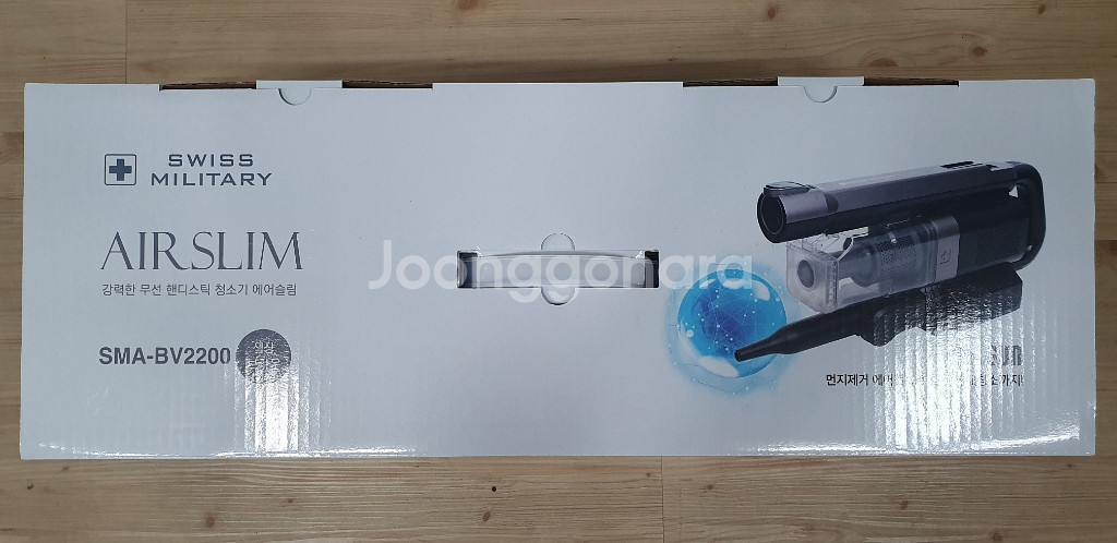 <스위스밀리터리> 무선청소기 SMA-BV2200--3
