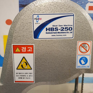 hbs-250골절기