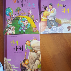 한국삐아제 전래동화 42권ㅡ3만원